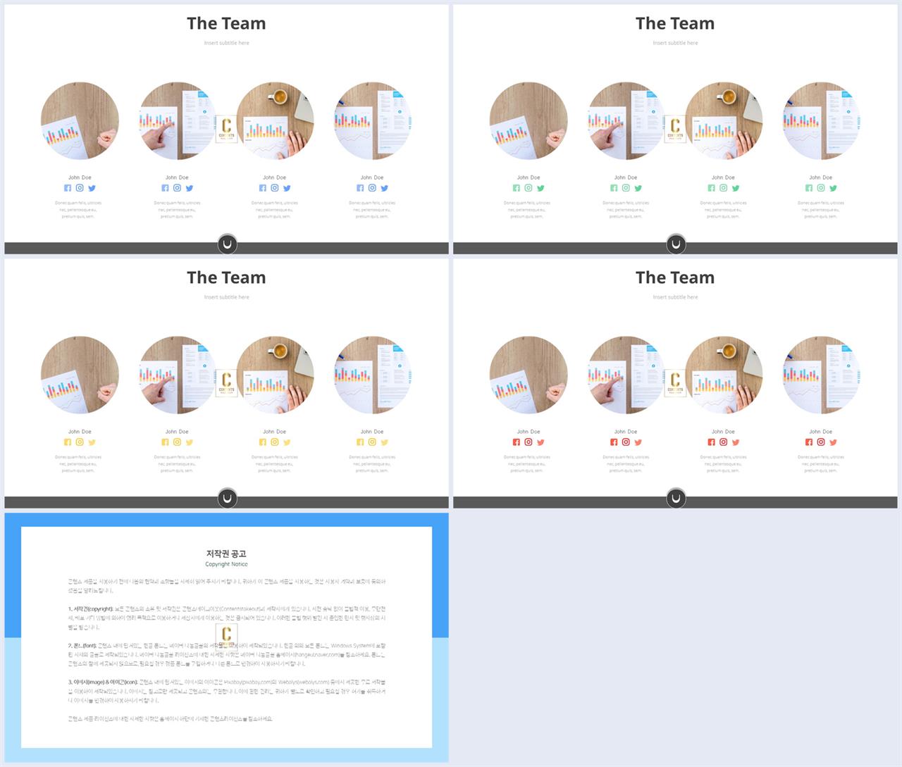 배열형 ppt 템플릿 다운 ppt 템플릿 발표용