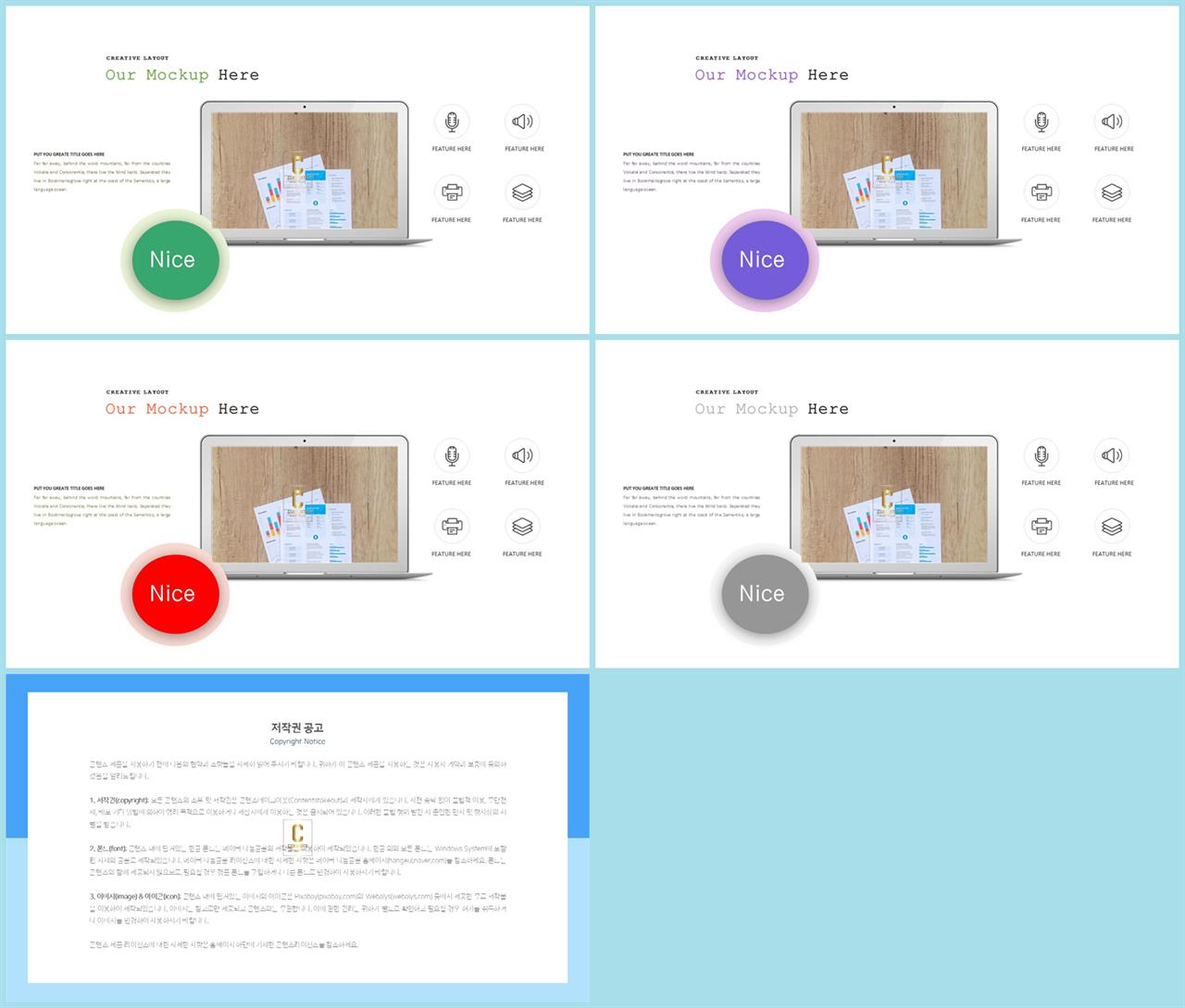 컴퓨터주제 ppt 템플릿 ppt 발표용 템플릿