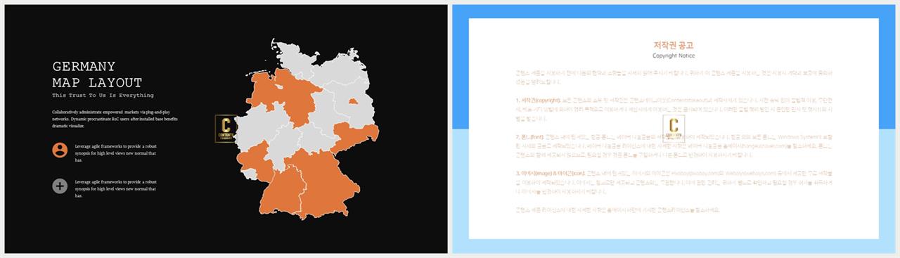 한국 지도 ppt 템플릿 ppt 템플릿 발표용