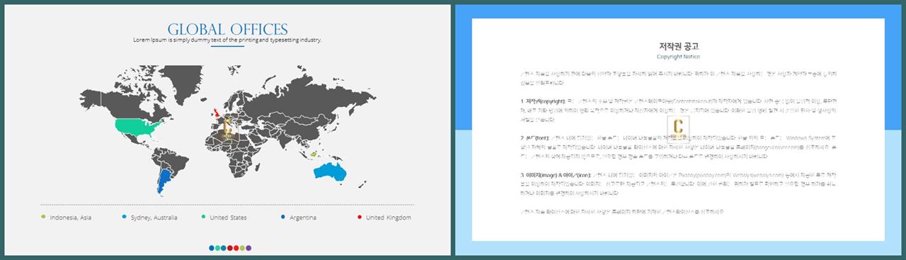 한국 지도 ppt 템플릿 발표 탬플릿 ppt