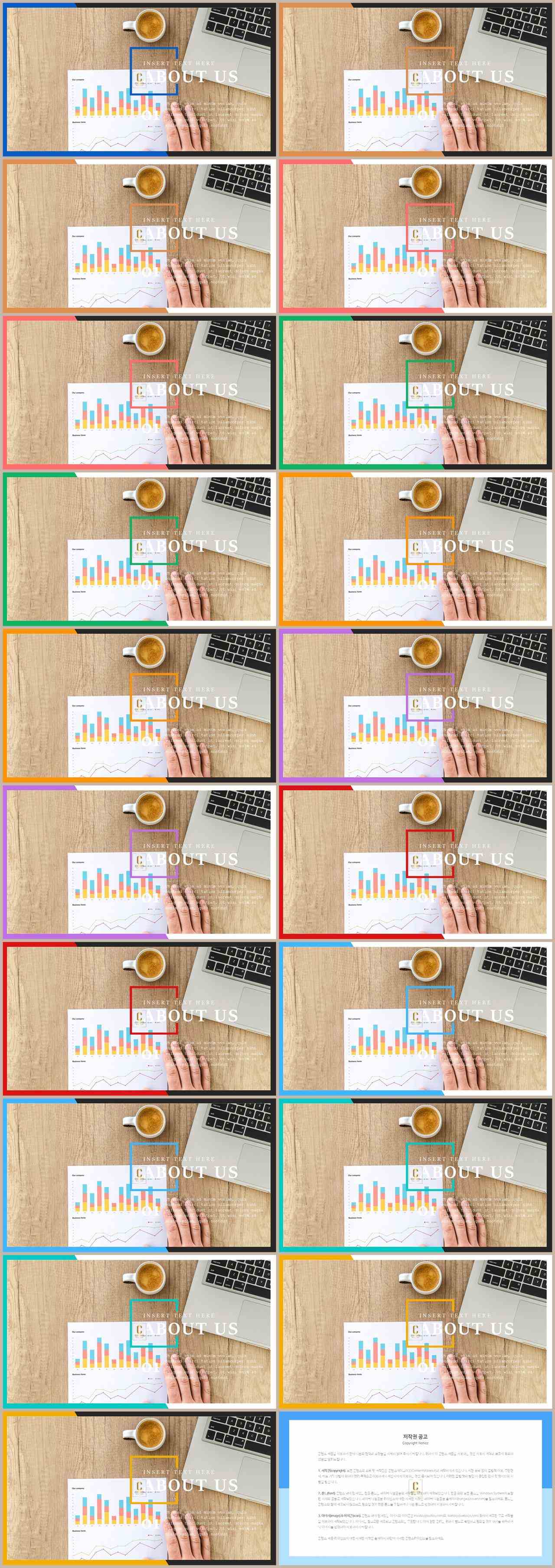 ppt 표지 샘플 멋진 ppt 테마