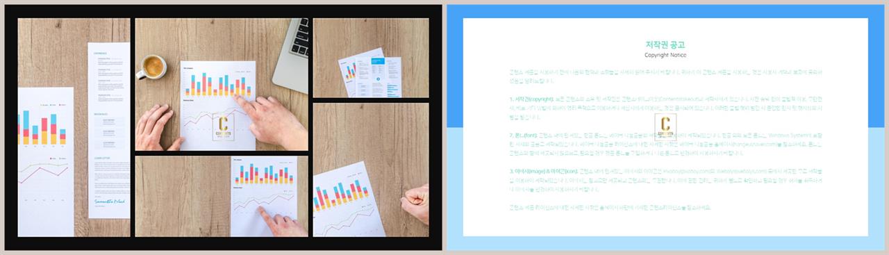 ppt 템플릿 표지 고급 ppt 템플릿