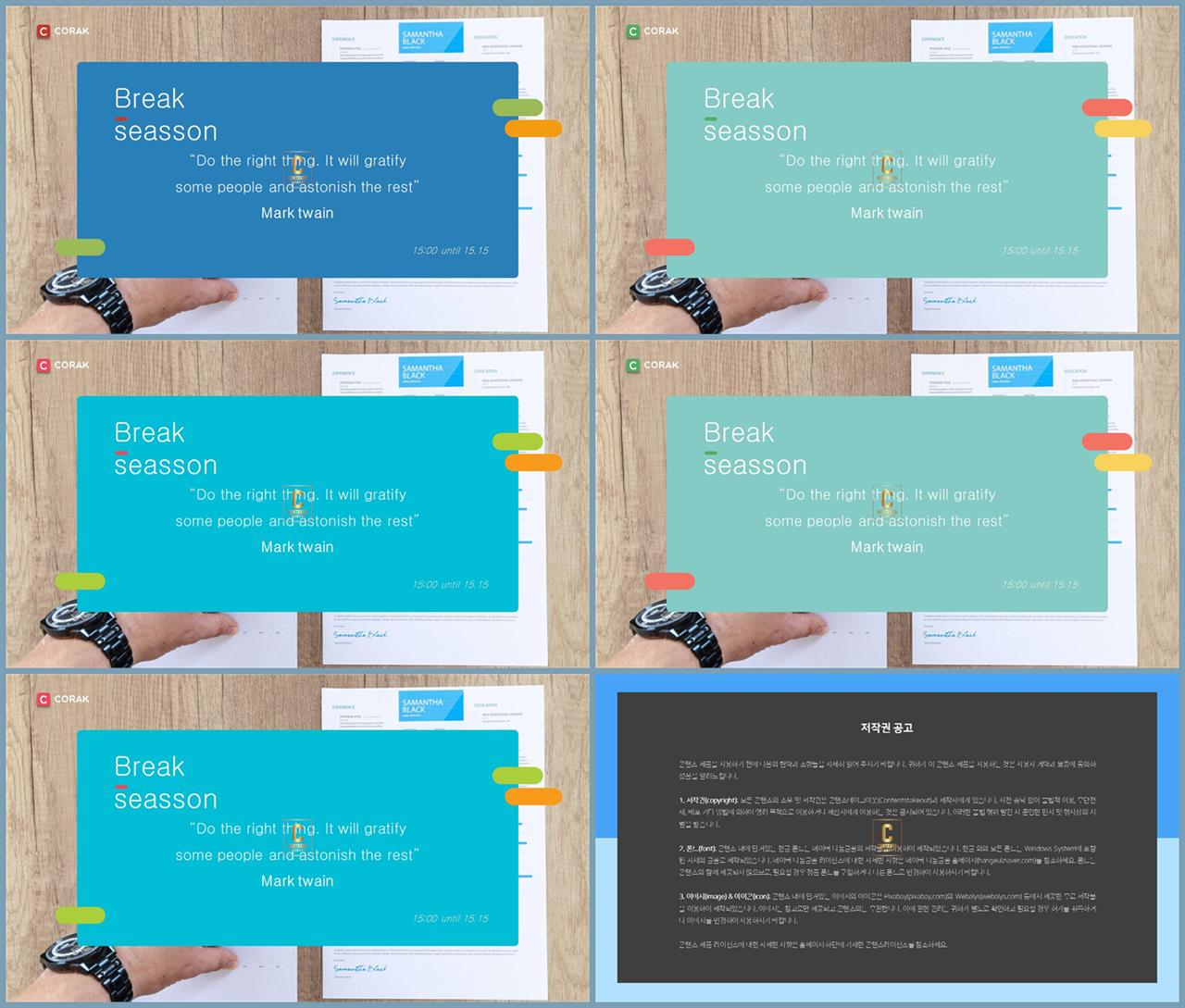 ppt 표지 샘플 발표자료 ppt 양식