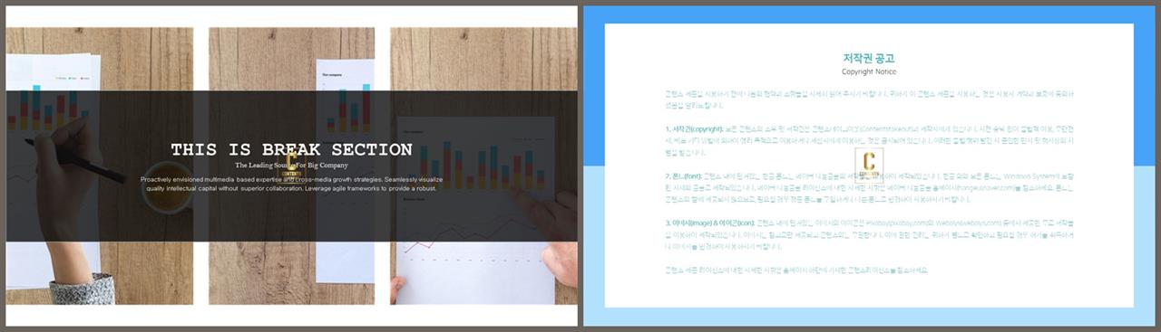 ppt 표지 샘플 멋진 ppt 테마